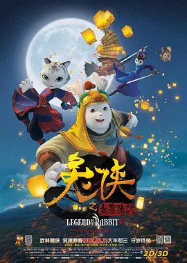 老扒夜夜春宵第五部分